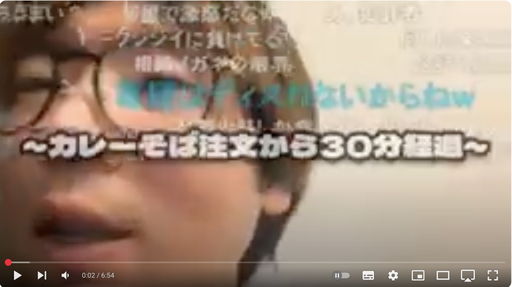 kurosawa_youtube